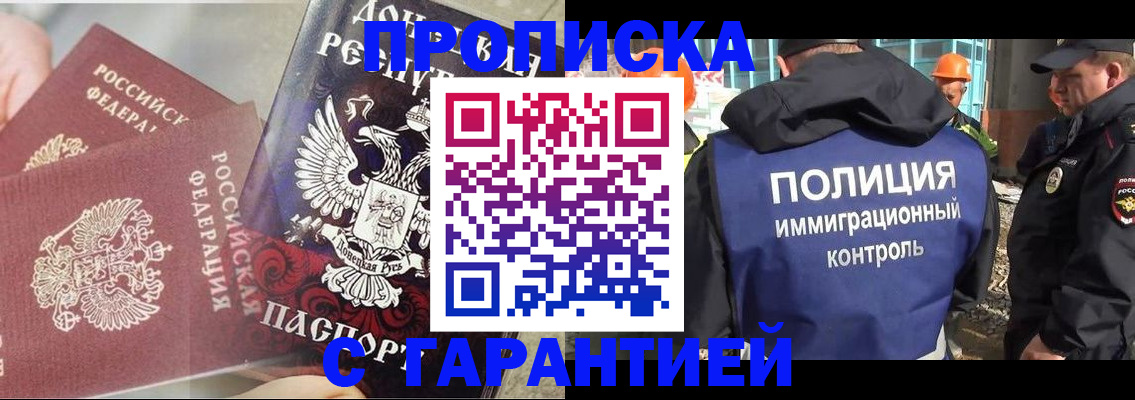 форма 3 в Знаменске