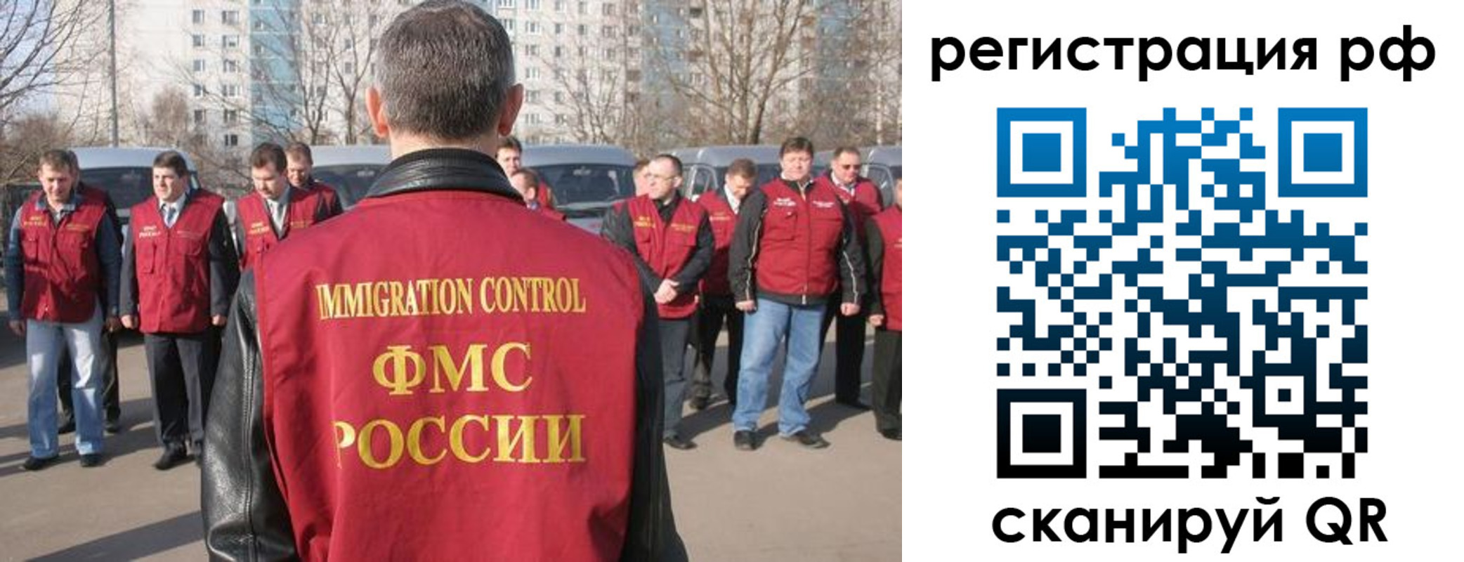 временная регистрация в Знаменске